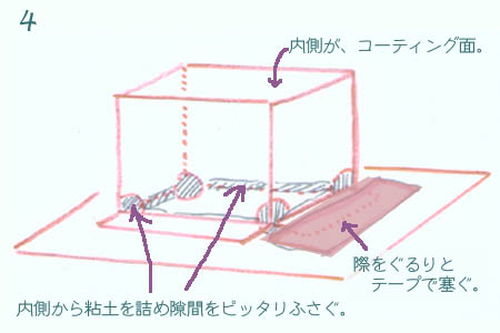 nagasikomi2.jpg