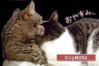 oyasumi180.jpg