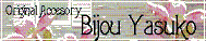 Bijou Yasuko